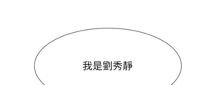 第2话29