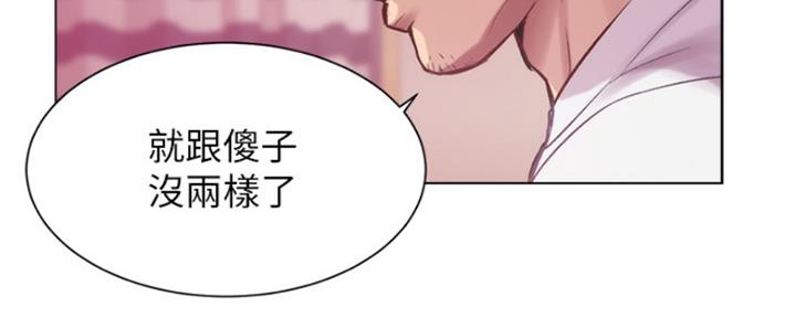第30话55