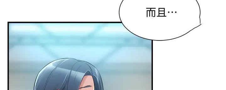 第58话72