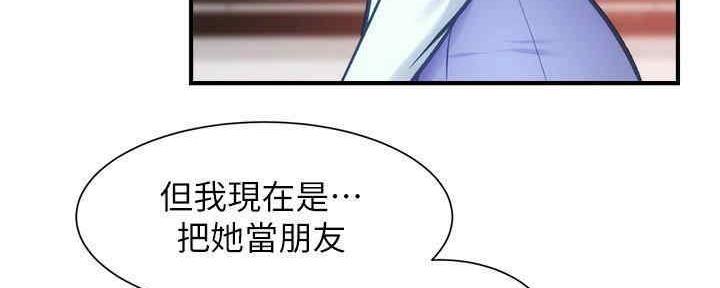 第54话57