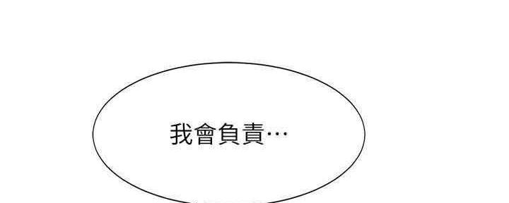 第56话93