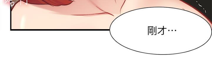 第50话107
