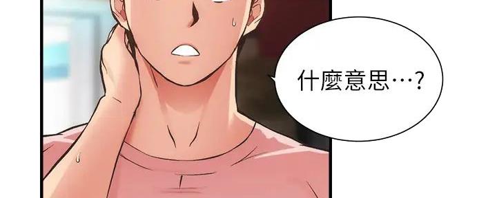 第86话81