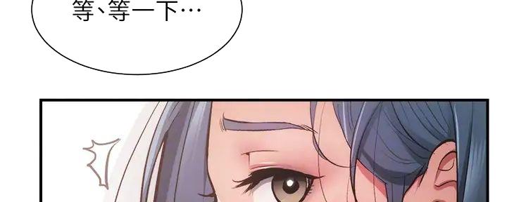 第73话53