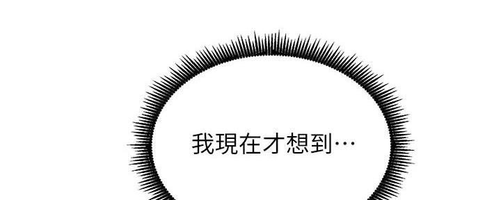 第74话34