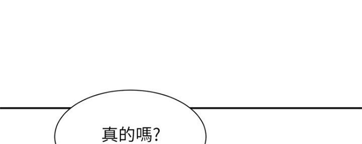 第3话97