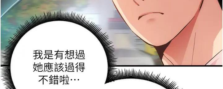 第87话2