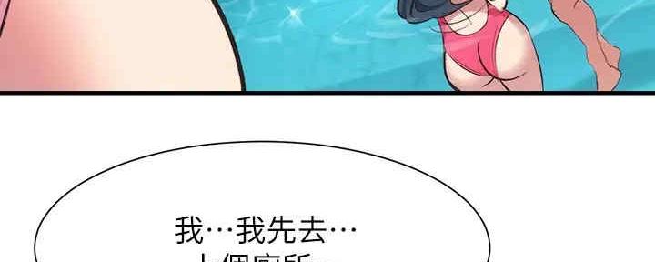第58话54