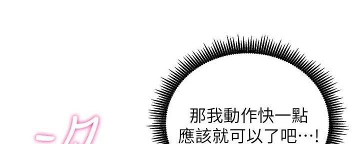 第84话73