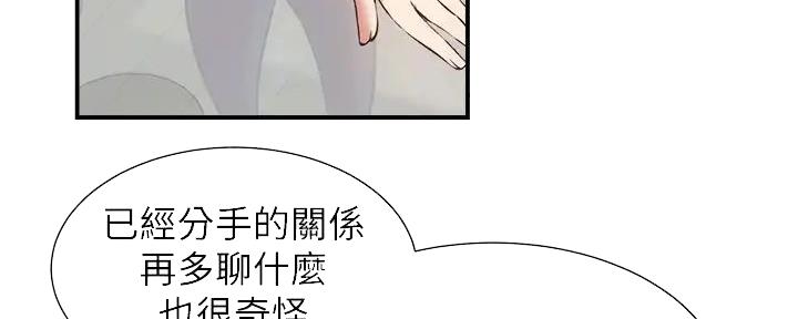 第70话86