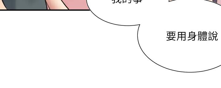 第76话122