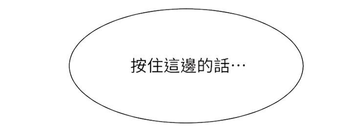 第17话16