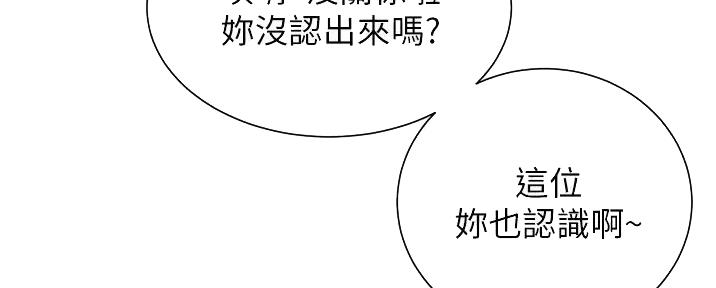 第83话55