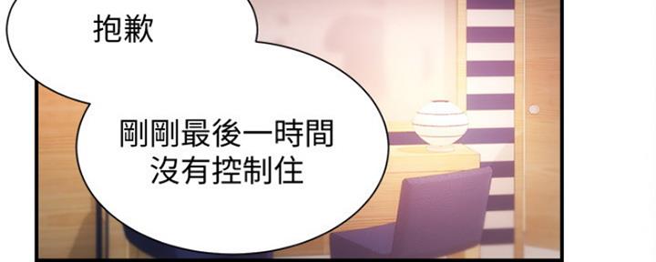 第33话10