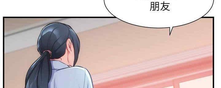 第54话51