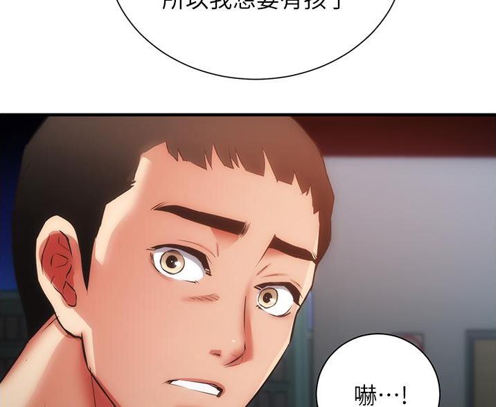 第98话16