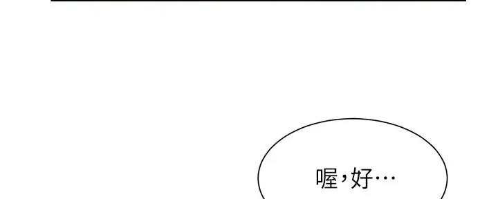第76话79