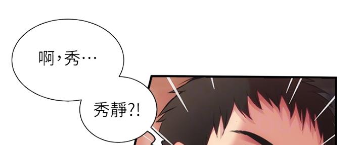 第35话12