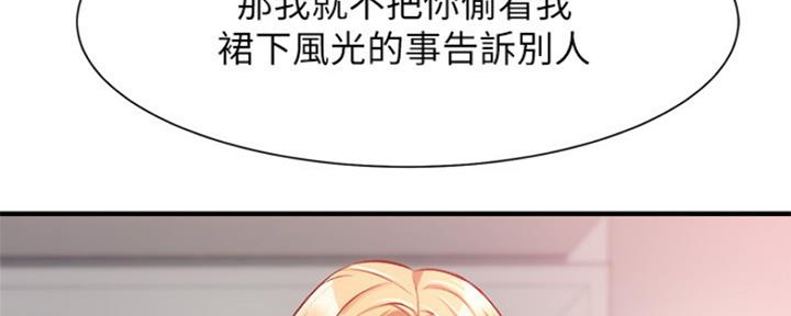 第40话49