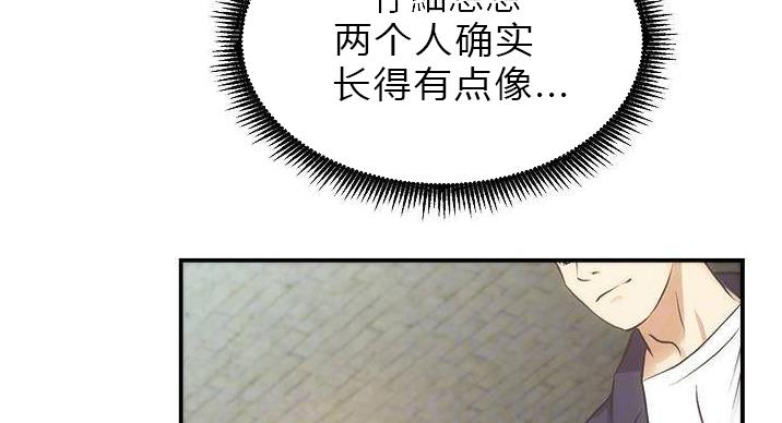 第92话51