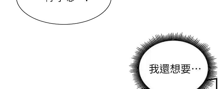 第68话76
