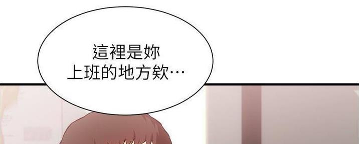 第82话25