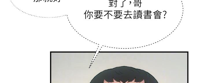 第38话52