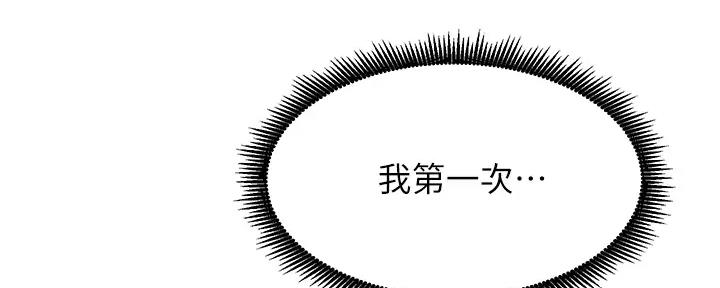 第67话68