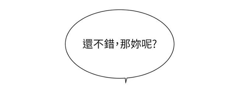 第4话56