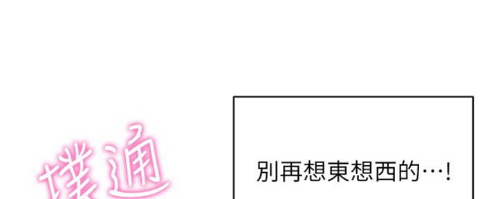 第5话9