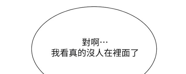 第44话25