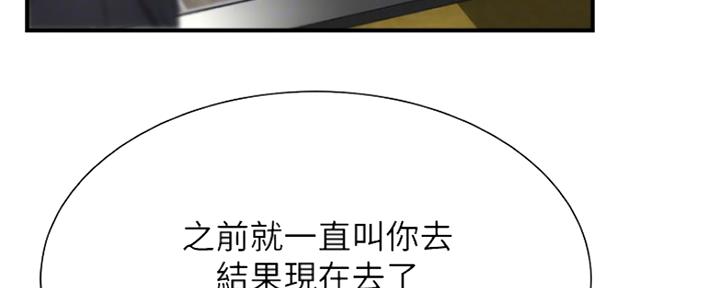 第19话85