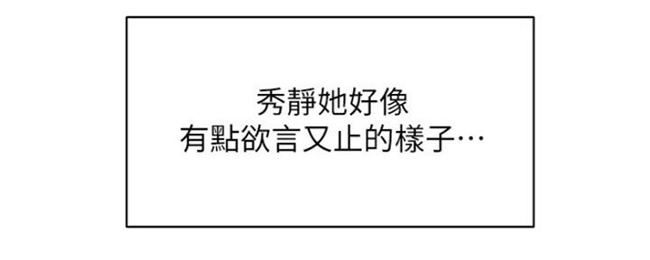第36话115