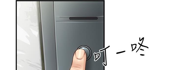 第20话97