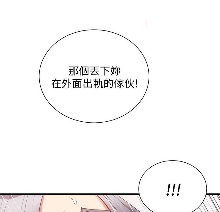 第100话57