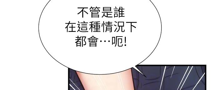 第88话29