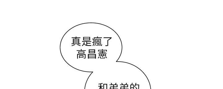 第69话4