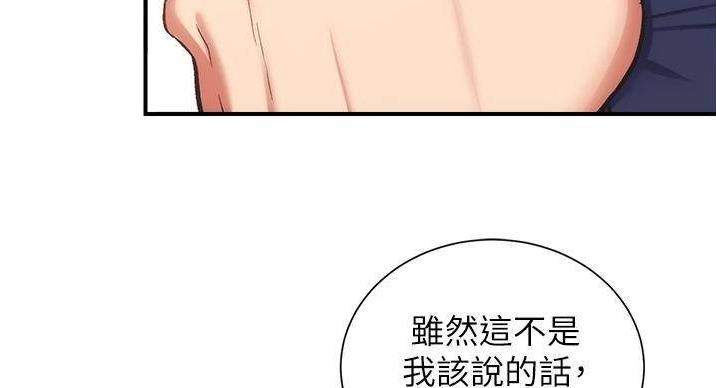 第92话154