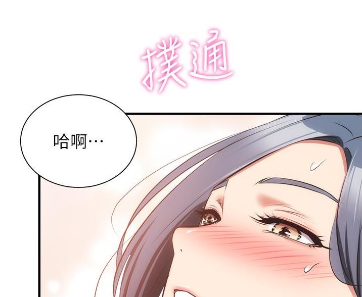 第99话77