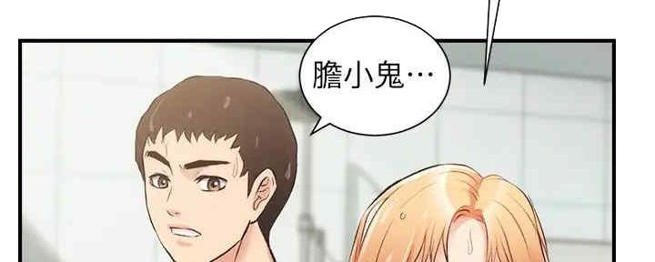 第60话49