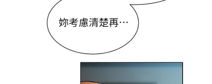 第16话33