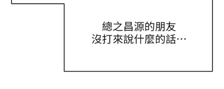 第47话4