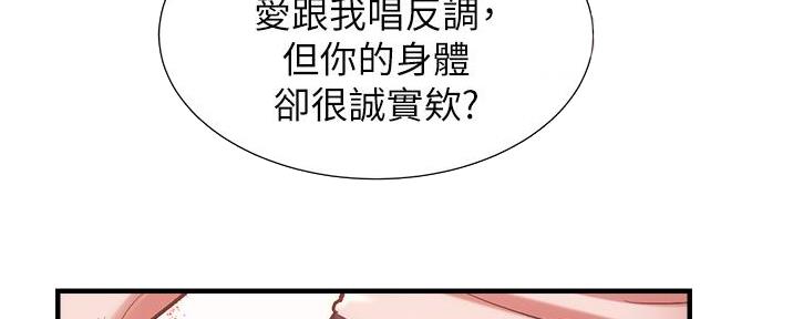第88话22