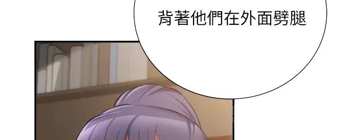 第75话95