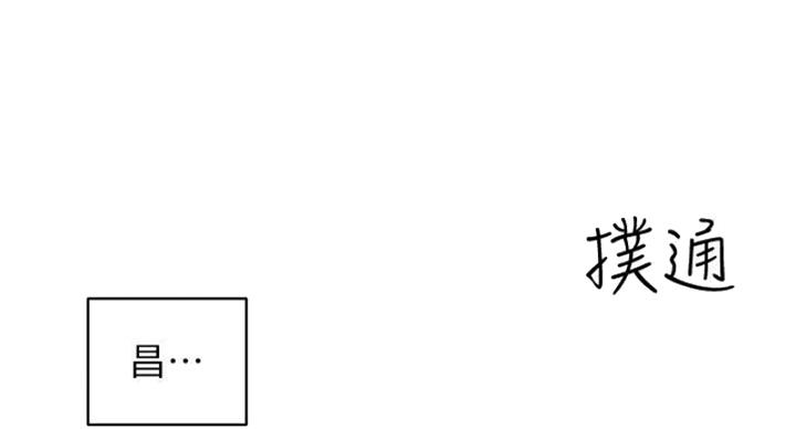 第90话8