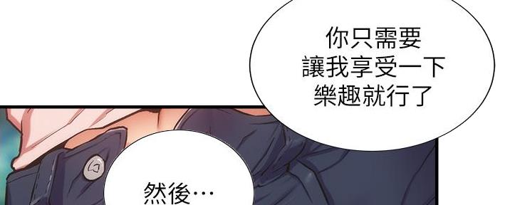 第88话40