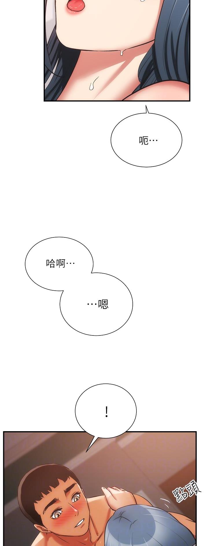 第101话4
