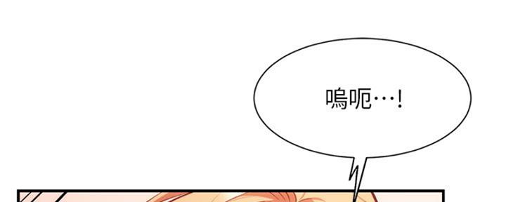 第42话6