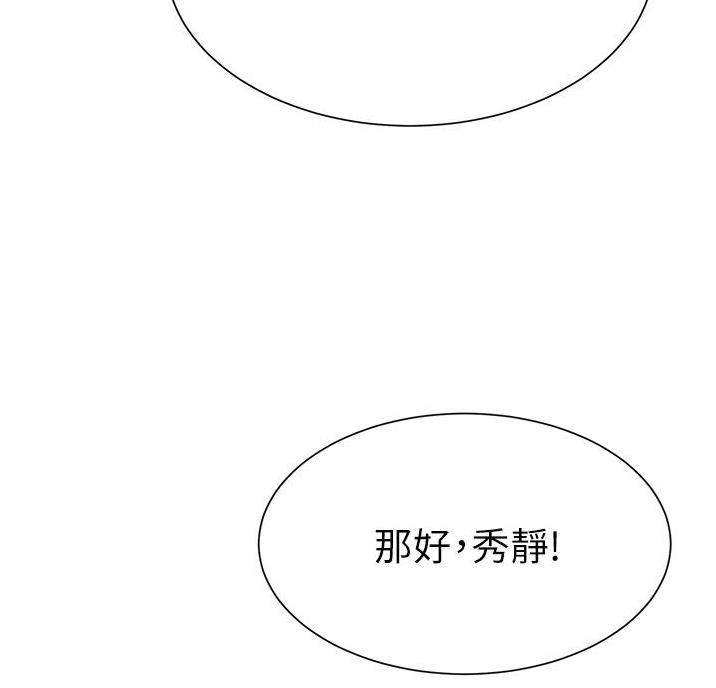 第100话52