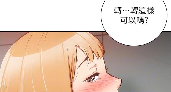 第95话31